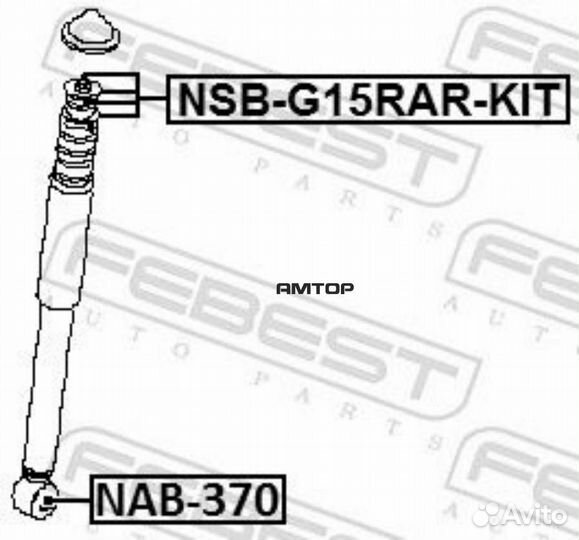 Febest NSB-G15RAR-KIT Втулка заднего амортизатора
