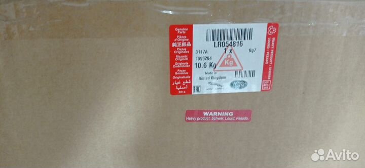 Головка цилиндров левая Discovery 4