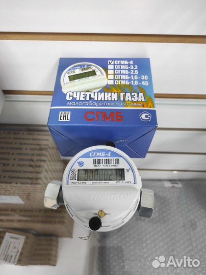 Счетчик для газа сгмб - 4