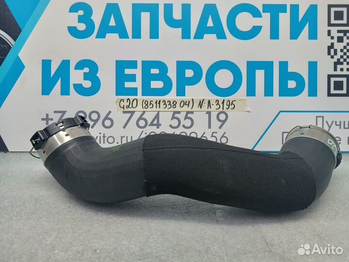 Патрубок интеркулера BMW 3-серии G20