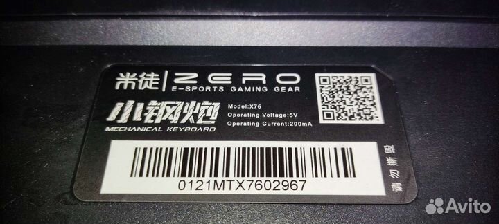 Товары для компьютера