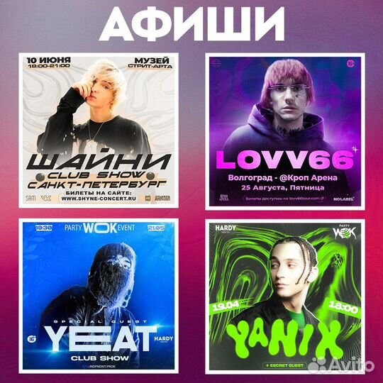 Графический дизайнер