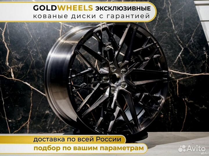 Кованые диски R 20