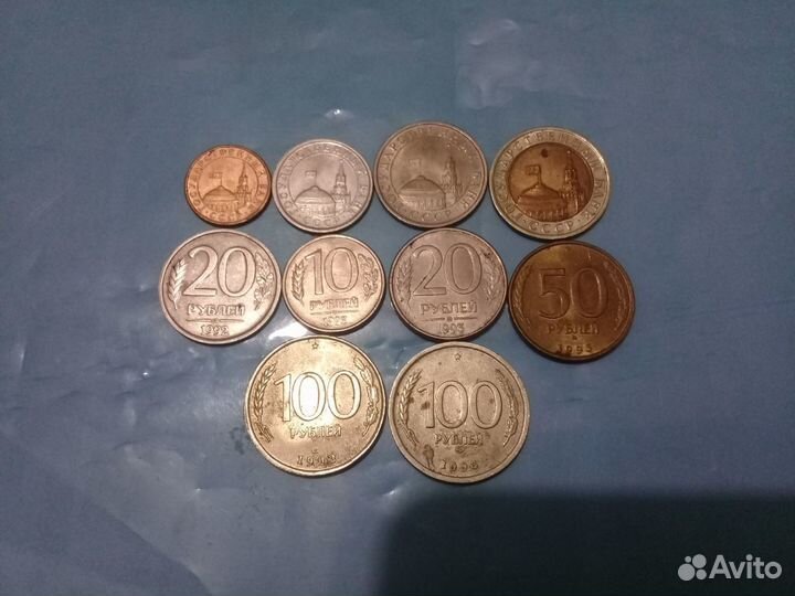 Продаю комплект монет 91-93г