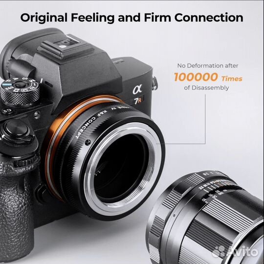 Кольцо переходник адаптер М42 на камеру Sony E FE