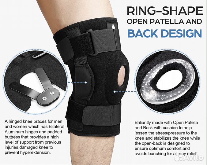 Ортез на коленный сустав с шарнирами