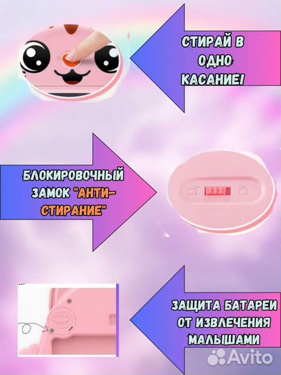 Детский планшет для рисования, LSD планшет, котик