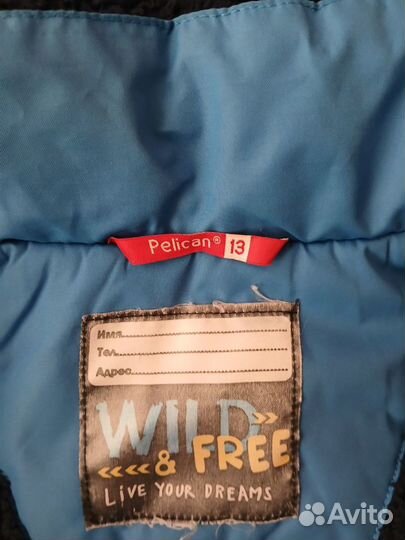 Куртка для мальчика