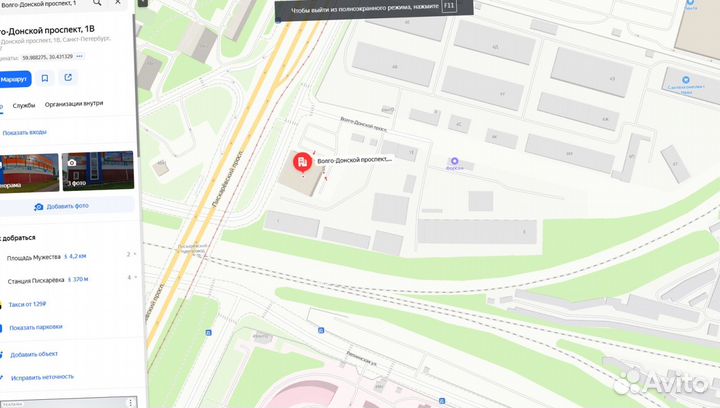 Шифер новый