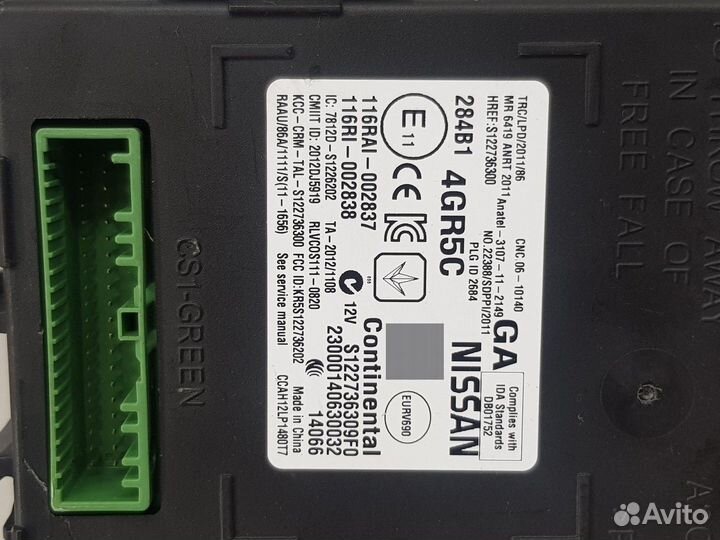 Блок комфорта (Infiniti Q50)