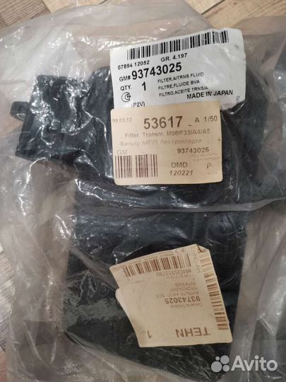 Фильтр АКПП GN 93743025