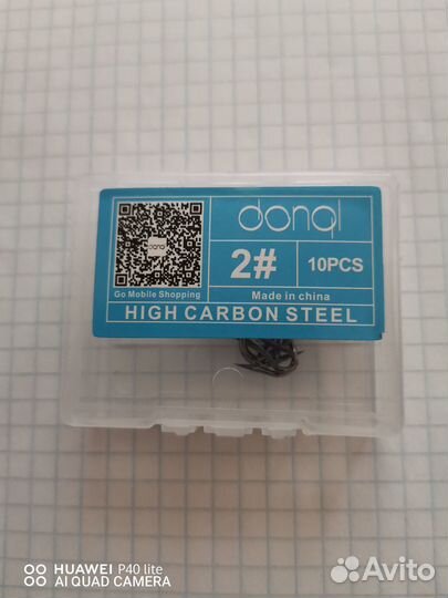 Набор двойных крючков для рыбалки #2 10 шт