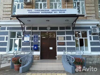 Требуется медицинская сестра