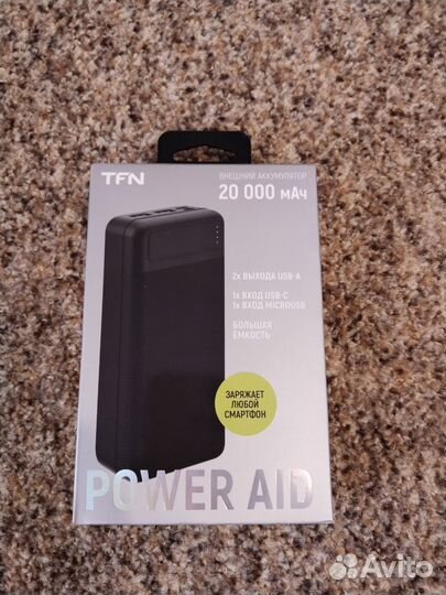 Повербанк 20000 мАч
