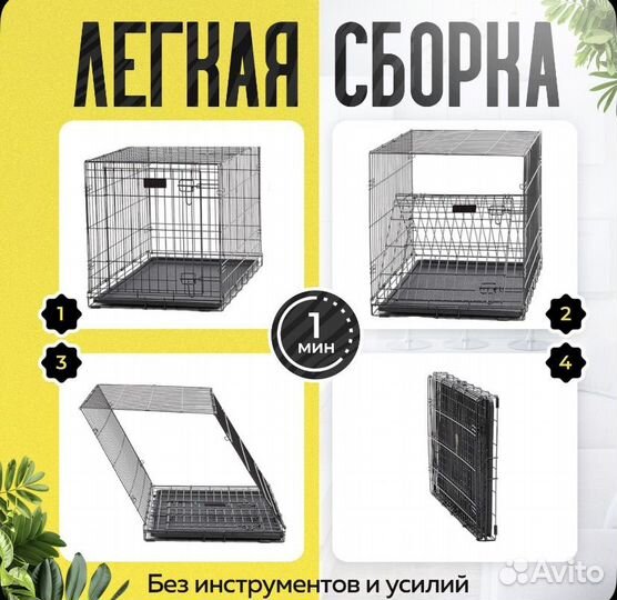 Клетка вольер для собак