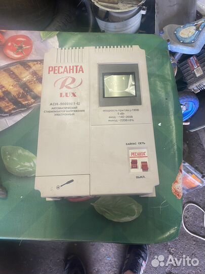 Стабилизатор напряжение