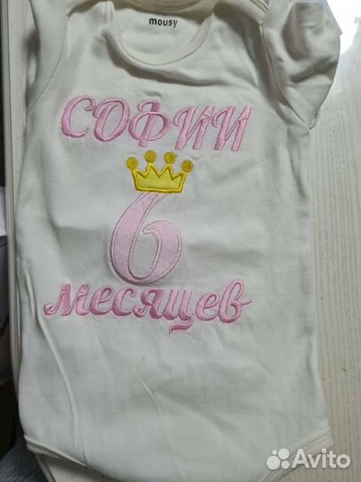 Пошив и машинная вышивка