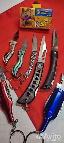 Нож брелок новый описание внизу