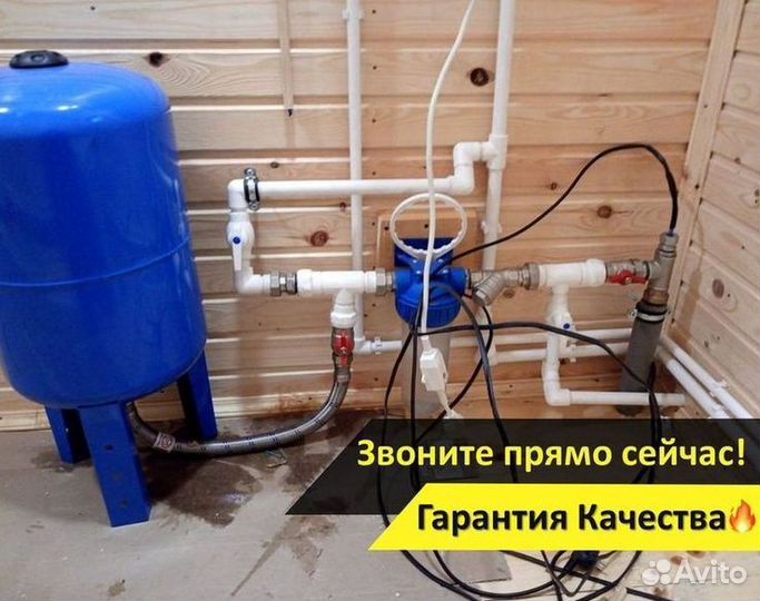 Кессон для скважины