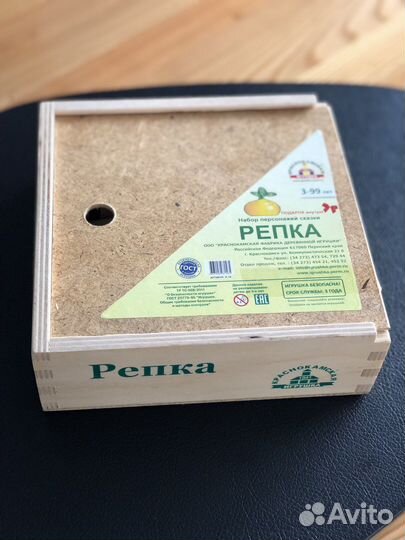 Деревянные персонажи сказки репка