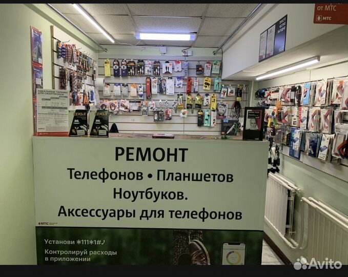 Сервисный центр по ремонту телефонов