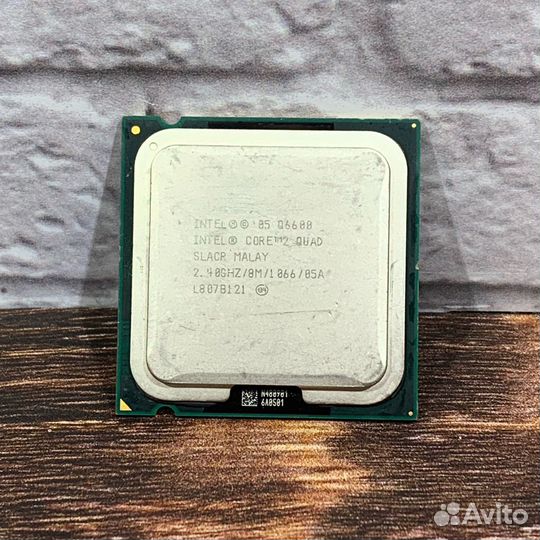 Intel Core 2 Quad Q6600/Q8200/Q8400. Гарантия