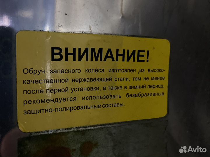 Чехол для запаски тлк 200