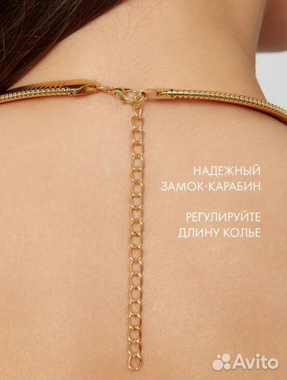 Колье крупное на шею
