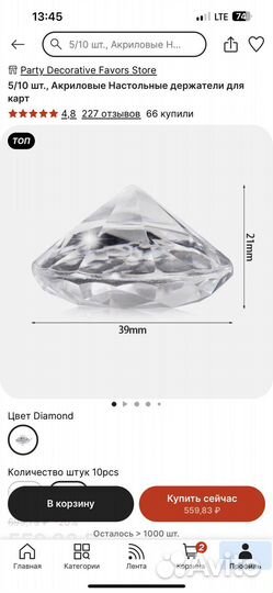 Подставки для номеров на стол