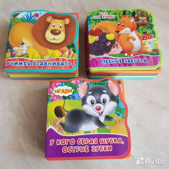 Детские книжки