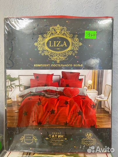 Белье постельное