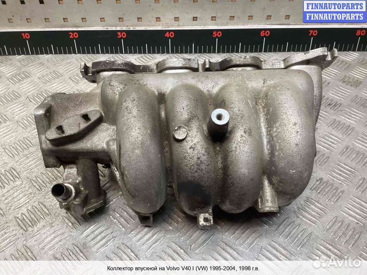 Коллектор впускной Volvo S40 I V40 (VS), 1998 2.0 Бензин