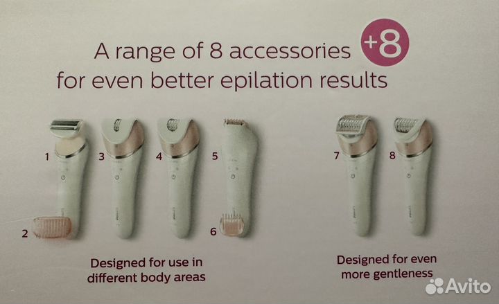 Эпилятор Satinelle Advanced philips