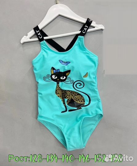 Купальник детский, слитный