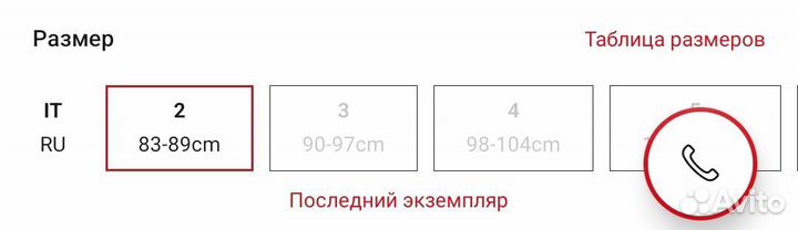 Купальник детский