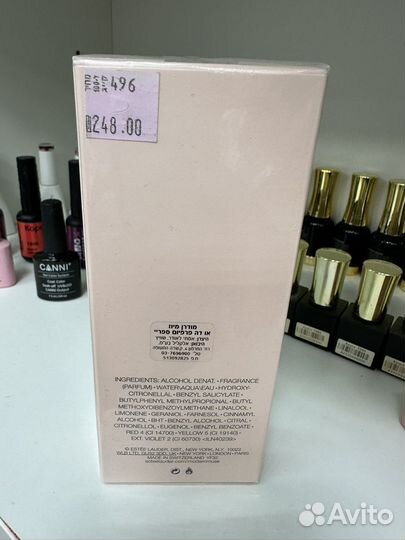 Estee Lauder Modern Muse Eau de Parfum