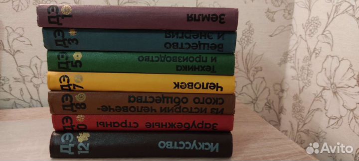 Энциклопедия СССР