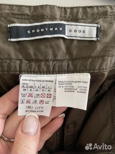 Брюки карго Sportmax code