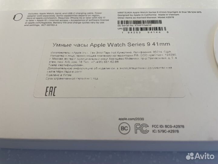 Apple watch series 9 41mm