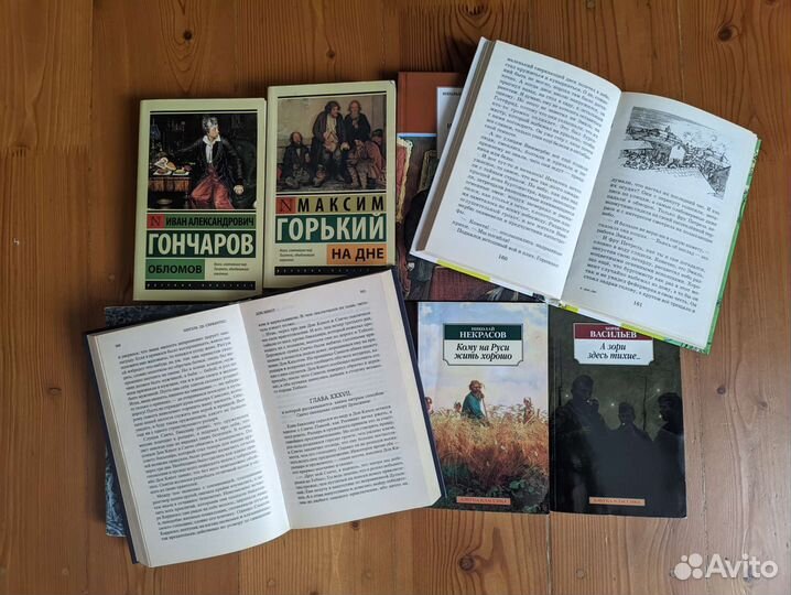 Книги старшие классы