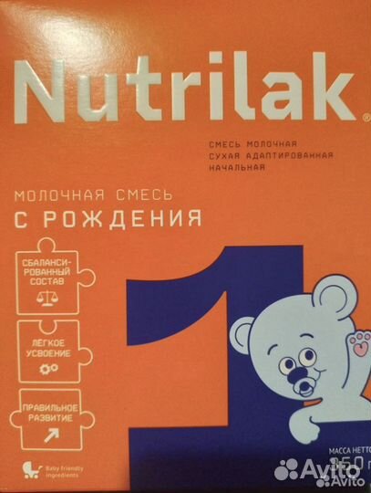 Смесь нутрилак 2