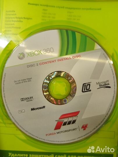 Диски для Xbox 360