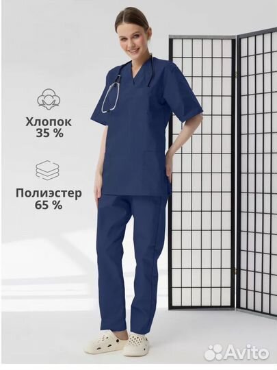 Медицинский костюм оптом