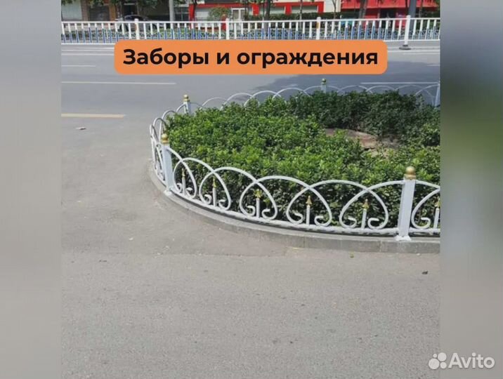 Забор из профнастила