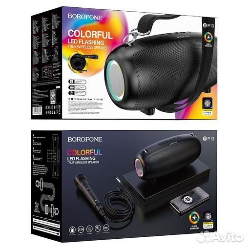 Borofone BP13 Dazzling