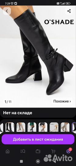 Сапоги женские натуральная кожа 40