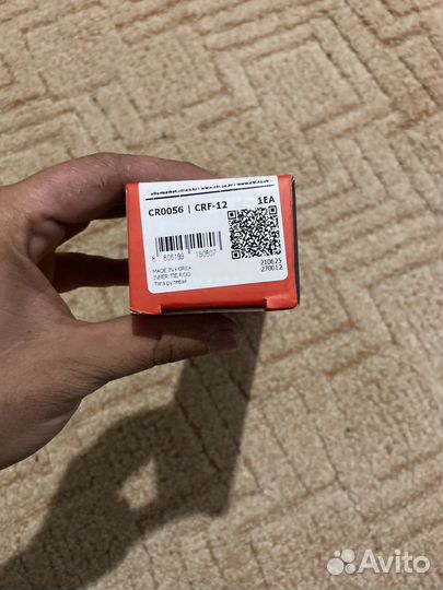 Рулевая тяга STR ford focus 2