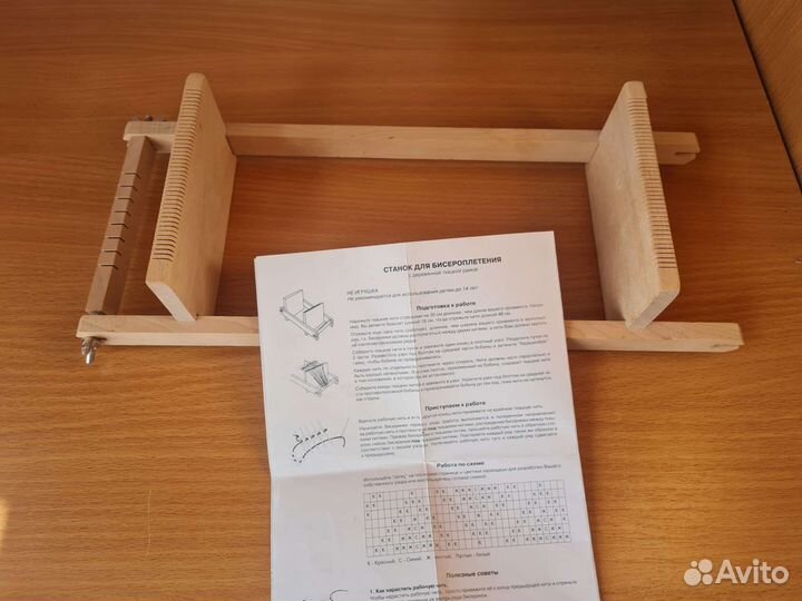 Станок для бисероплетения