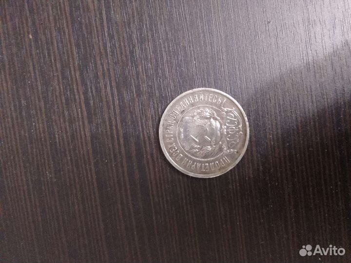 Коллекционные купюры и монеты