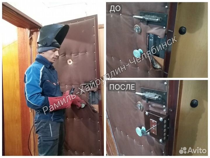 Вскрытие замков. Замена замков, Ремонт Установка